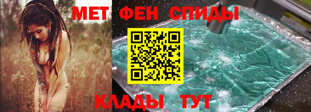 АМФ  Вход с VPN  Майкоп  Amphetamine  Амфетамин 97% 