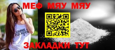 эйфоретик Заводоуковск