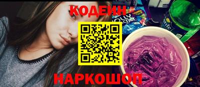 эйфоретик Заводоуковск