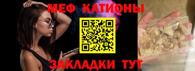 эйфоретик Заводоуковск
