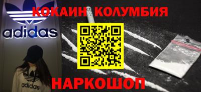 эйфоретик Заводоуковск