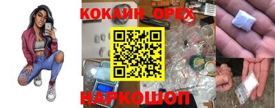 круглые Заволжье