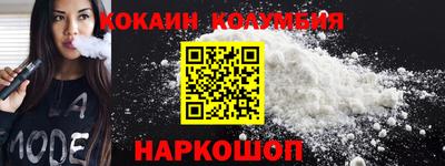 эйфоретик Заводоуковск