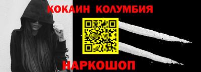 круглые Заволжье