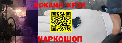 эйфоретик Заводоуковск