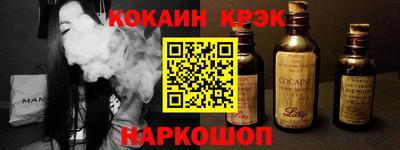 молекула духа Жуковский