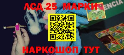 круглые Заволжье