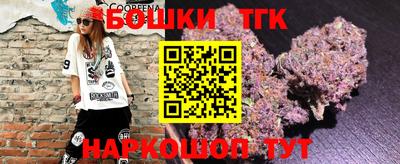 молекула духа Жуковский