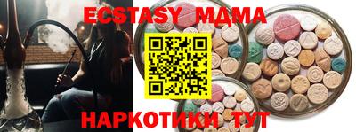молекула духа Жуковский