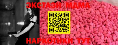 молекула духа Жуковский