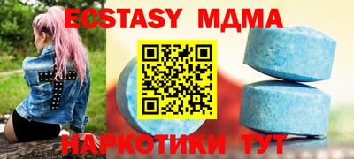 эйфоретик Заводоуковск
