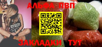 молекула духа Жуковский