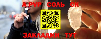 эйфоретик Заводоуковск