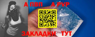 молекула духа Жуковский