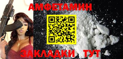 молекула духа Жуковский