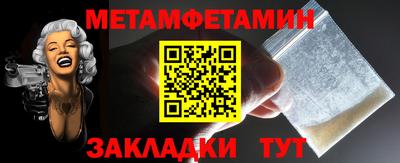 эйфоретик Заводоуковск