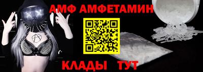 молекула духа Жуковский