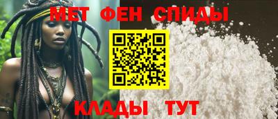 молекула духа Жуковский