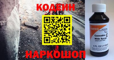 эйфоретик Заводоуковск