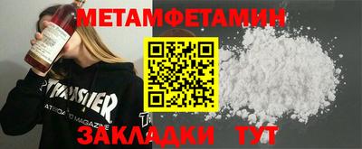 эйфоретик Заводоуковск