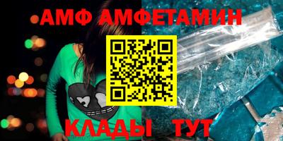 молекула духа Жуковский