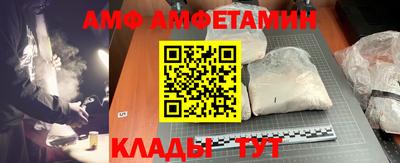 молекула духа Жуковский