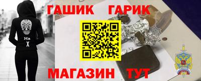 молекула духа Жуковский