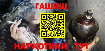 молекула духа Жуковский