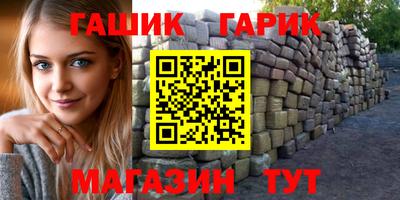 эйфоретик Заводоуковск