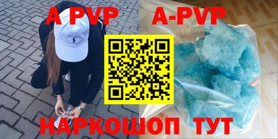 круглые Заволжье