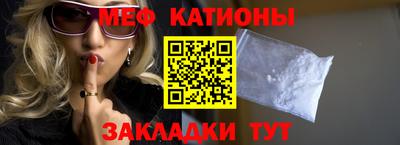 эйфоретик Заводоуковск