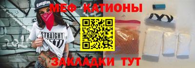 молекула духа Жуковский