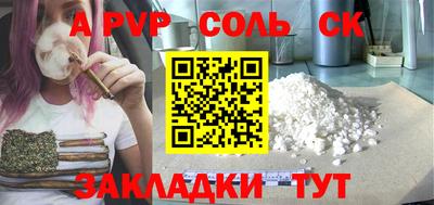 эйфоретик Заводоуковск