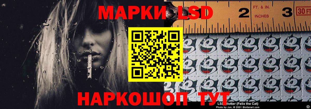 Майкоп  Лсд 25 экстази кислота  Вход с VPN  LSD-25 экстази кислота 
