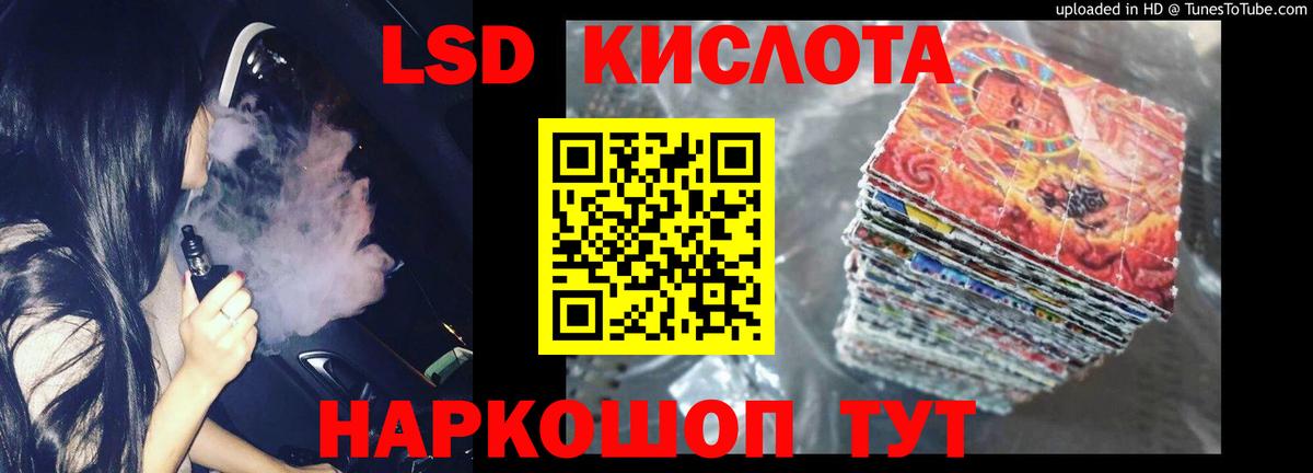 COCAIN Майкоп