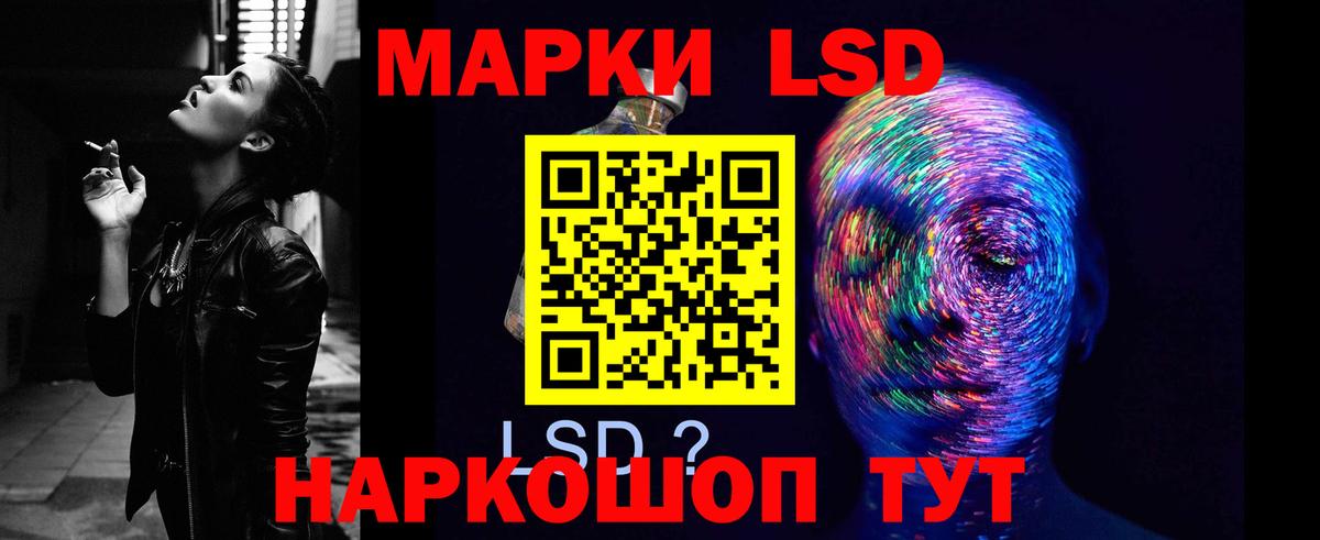 LSD-25 экстази ecstasy Майкоп