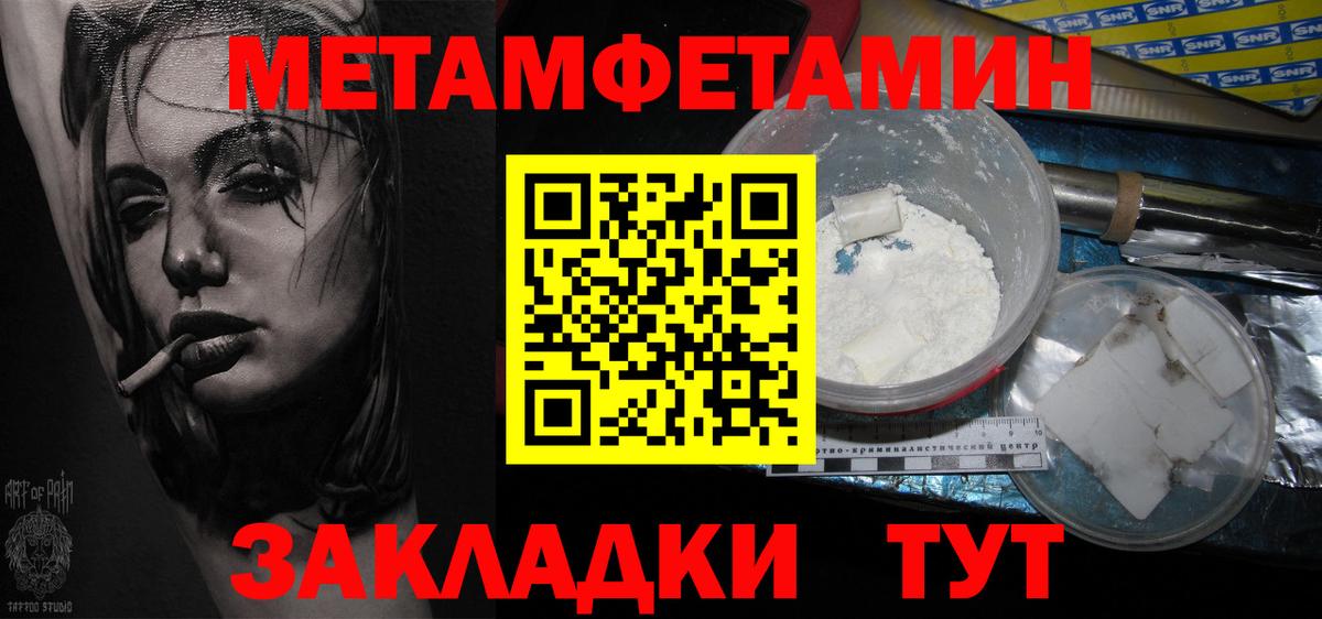 МЕТ  ГАШИШ  Cocaine  Мефедрон   Майкоп  Бошки Шишки  MDMA  Вход с VPN  ЭКСТАЗИ 