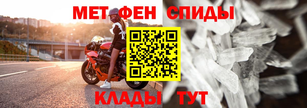 Майкоп  Метамфетамин кристалл  Вход с VPN  Метамфетамин кристалл 