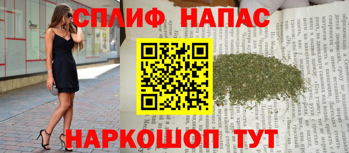 Бошки Шишки Ganja  МАРИХУАНА Bruce Banner  Майкоп  Марихуана SATIVA & INDICA  Вход с VPN  Бошки Шишки AK-47 